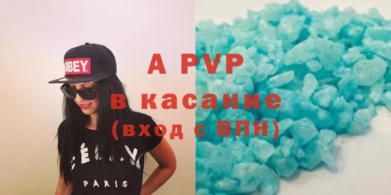 A-PVP мука  хочу   ОМГ ОМГ ссылки  Камызяк 