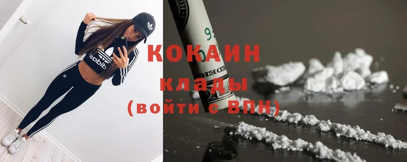 Cocaine 97%  ОМГ ОМГ вход  Камызяк 