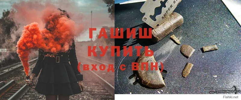 ГАШ убойный  Камызяк 