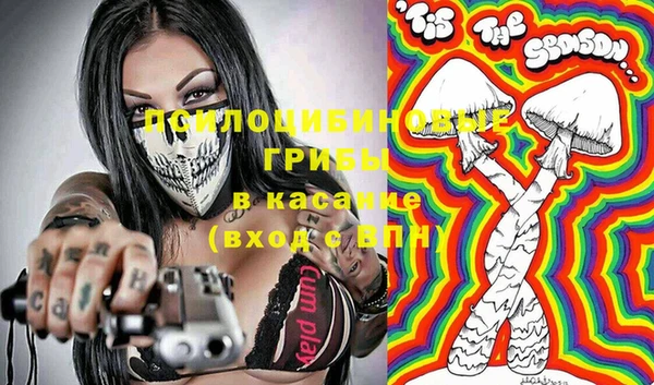 MESCALINE Белоозёрский