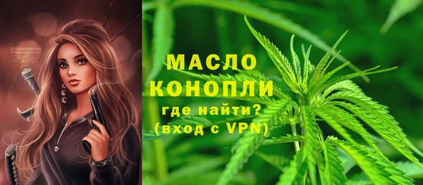 MESCALINE Белоозёрский