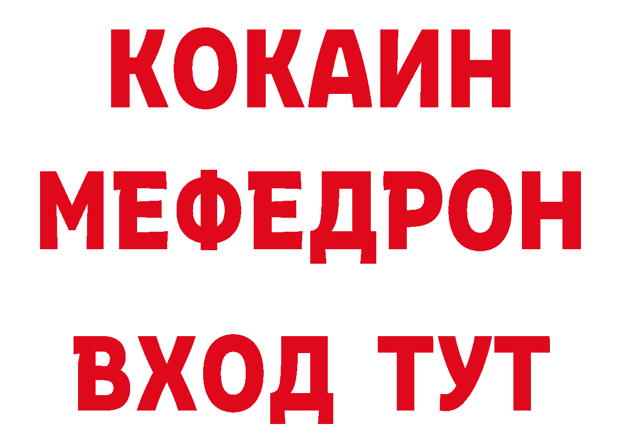 БУТИРАТ BDO 33% зеркало дарк нет ОМГ ОМГ Камызяк