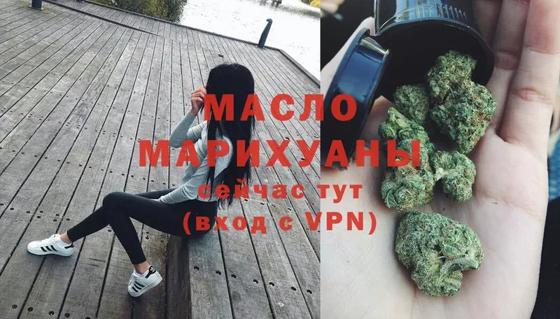 магазин продажи   mega как войти  ТГК THC oil  Камызяк 